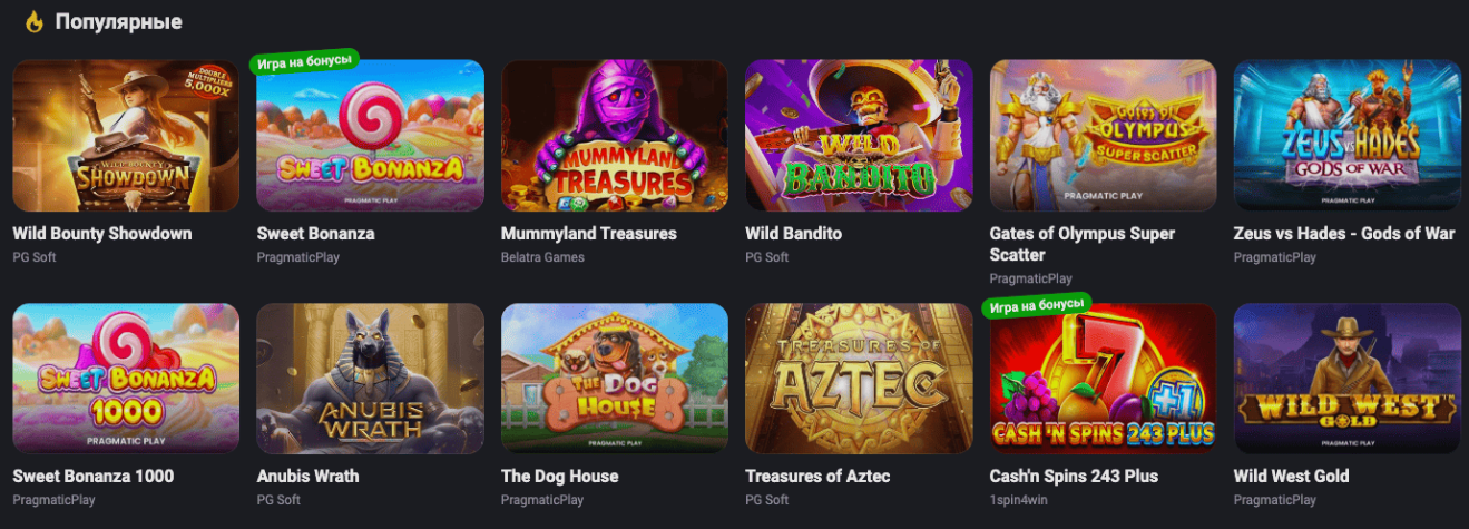 get x casino официальный